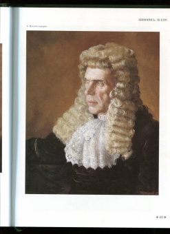 Российская академия живописи, ваяния и зодчества