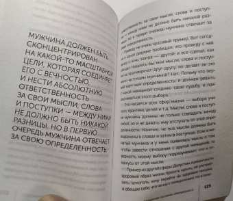 Дмитрий Троицкий: Пока-я-не-Я. Практическое руководство по трансформации судьбы