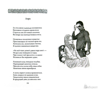 Александр Власов: Баллады
