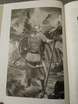 Гарри Гаррисон: Крест и король