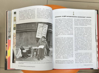 Гинденшпергер, Риком, Труве: Ход королевы. Правда и вымысел