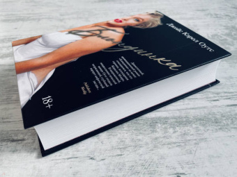 Джойс Оутс: Блондинка