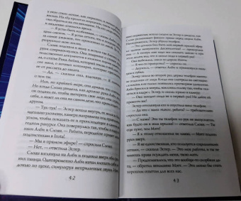 Вероника Рот: Избранные