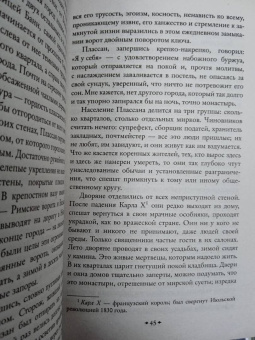 Эмиль Золя: Карьера Ругонов