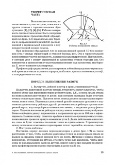 Иван Максимов: Сельскохозяйственные машины. Практикум