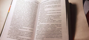 Лео Перуц: Прыжок в неизвестное. Парикмахер Тюрлюпэн
