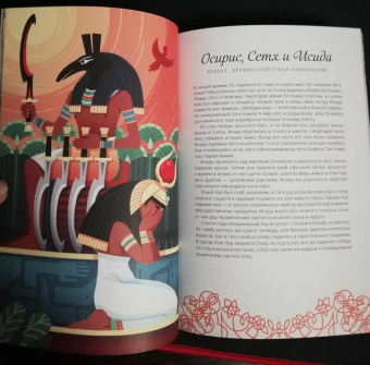 Йоши Йошитани: Сказки подлунного мира. Легенды и предания, которые помогут лучше понять мир и себя
