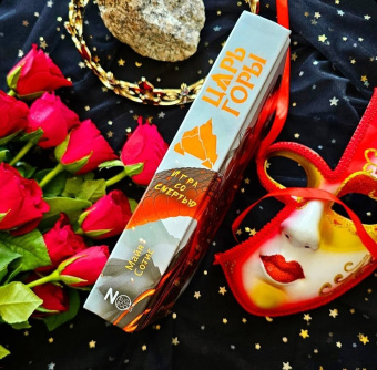 Майя Сотис: Царь горы. Игра со смертью