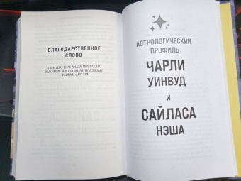 Гувер, Фишер: Никогда Никогда. Трилогия