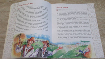 Михаил Пегов: Исаак Ньютон, которому на голову упало яблоко