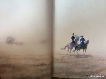 Иван Шмелев: История любовная