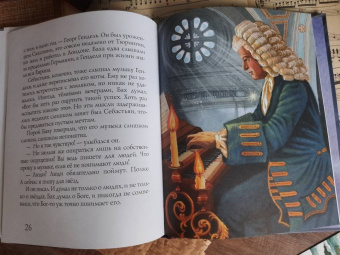 Марина Дробкова: Бах и звёзды