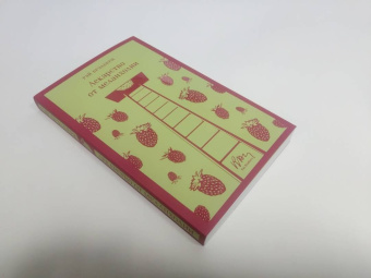 Рэй Брэдбери: Лекарство от меланхолии