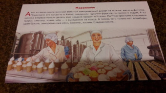 Карточки (европодвес). Как получается молоко