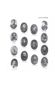 Виталий Раул: Убит в Петербурге. Подлинная история гибели Александра II