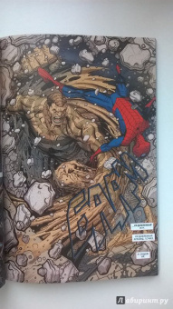 Робби Томпсон: Паучок. Первый день