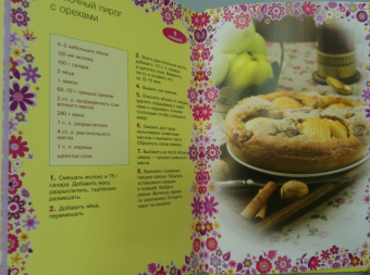 Мультиварка. Готовим на даче