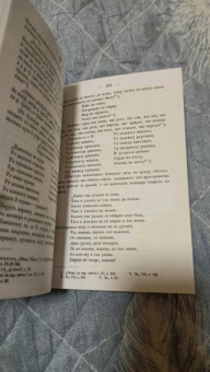 Алексей Ветухов: Заговоры, заклинания, обереги и другие виды народного врачевания