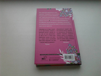 Екатерина Юдина: Первый