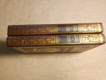 Александр Дюма: Исповедь маркизы. В 2-х томах