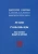 Даосские каноны. Философская проза. Книга 1. Ле-цзы. Гуань Инь-Цзы. Лю Имин. Плач о пути