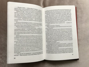 Кнут Гамсун: Мистерии