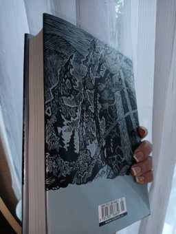 Вячеслав Шишков: Угрюм-река