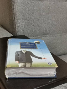 Юз Алешковский: Переизбранное