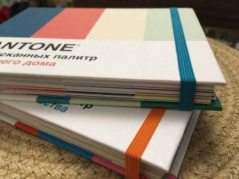 Джонсон, Хиггинс: Pantone. 35 изысканных палитр для вашего дома