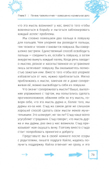 Келси Данн: Когда тревога заставляет вас злиться. Когнитивно-поведенческая терапия по управлению гневом