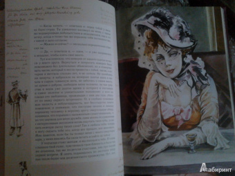 Стефан Цвейг: Закат одного сердца:  новеллы