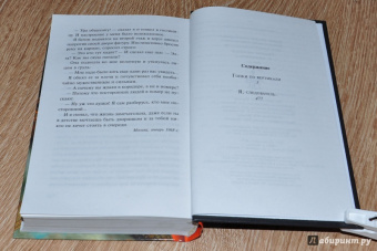 Вайнер, Вайнер: Без компромиссов. Гонки по вертикали. Я, следователь...
