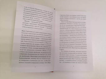 Ales, Багрий, Ракша: До встречи в книжном
