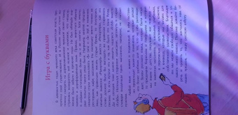 Леонид Кочетков: Исчезнувшие буквы алфавита