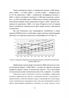 Ровкина, Ляпков: Химия и технология полимеров. Получение полимеров. Лабораторный практикум. Учебное пособие для СПО
