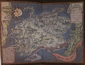 Екатерина Звонцова: Серебряная клятва