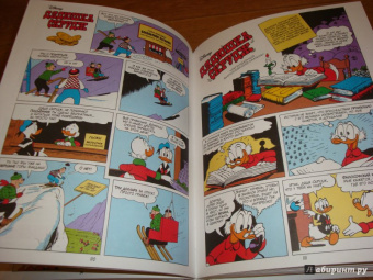 Карл Баркс: Дядюшка Скрудж. Семь золотых городов