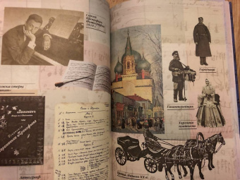 Валерий Воскобойников: Жизнь замечательных детей. Книга третья