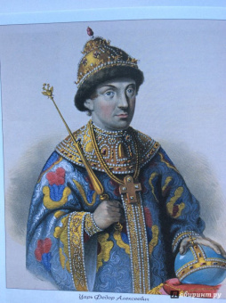 В. Владимиров: Кто сделал Россию Великой. Правители от Рюрика до Владимира Путина