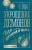 Аннетт Мари: Укрощение демонов. Для начинающих