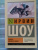 Ирвин Шоу: Ошибка мертвого жокея. Повести и рассказы
