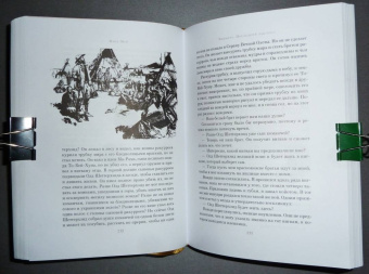 Карл Май: Виннету. Последний выстрел