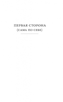 Сергей Носов: Построение квадрата на шестом уроке