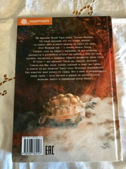 Анастасия Строкина: Держиоблако