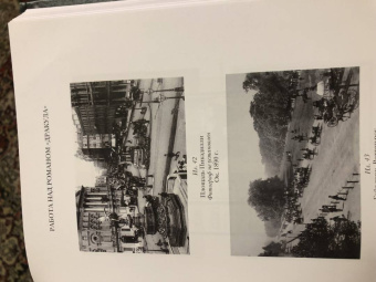 Брэм Стокер: Дракула