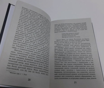 Александр Островский: Гроза (со статьями Добролюбова Н. и Григорьева А.)