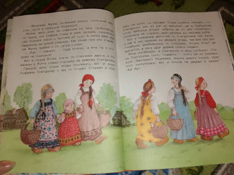 Владимир Даль: Старик-годовик