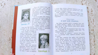 Валерий Медведев: Баранкин, будь человеком