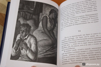 Федор Достоевский: Записки из подполья. Игрок