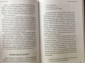 Алекс Крол: Теория каст и ролей